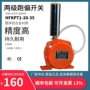 限位跑偏行程hfkpt1-20-35开关