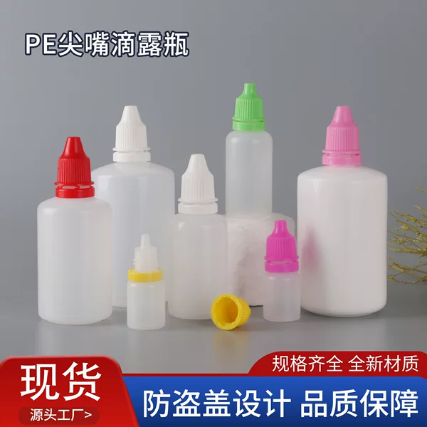 In-Stock Wholesale Eye Drop Bottles 5ml 10ml Dropper Bottles Squeeze Bottles Anti-Theft Cap Reagent Bottles Dispensing Bottles Plastic Bottles