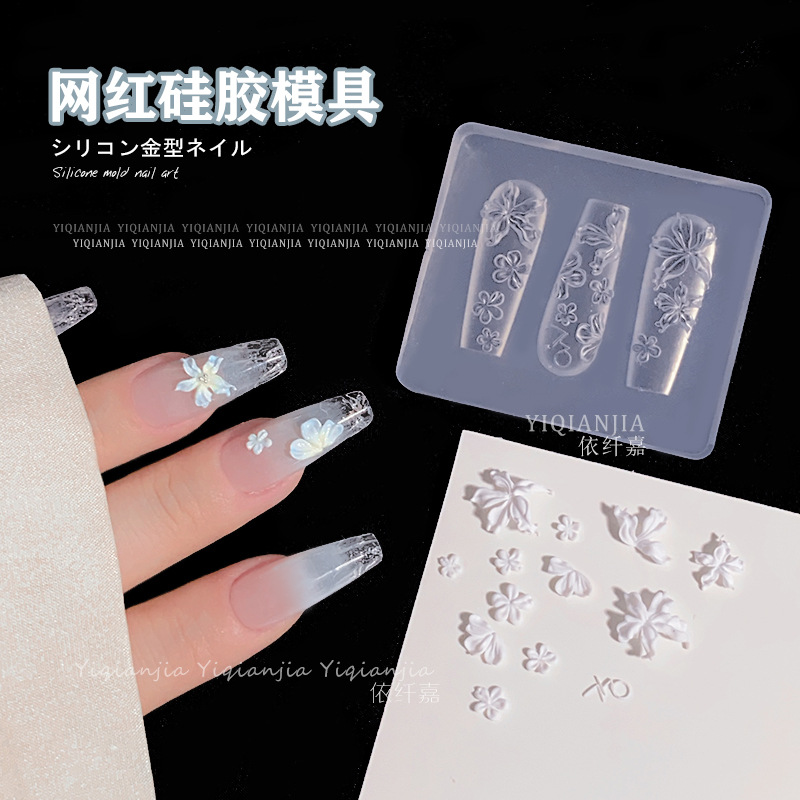 美甲百合花雕花模具小蝴蝶結立體國風浮雕冰花磨具指甲軟硅膠模具