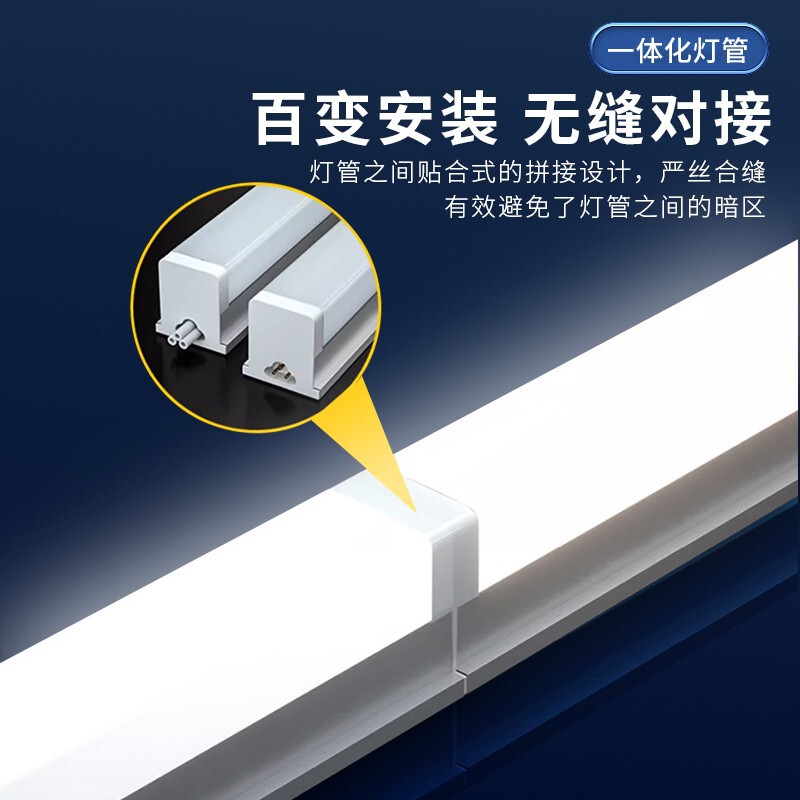 T5一体化led日光t8ランプ1メートル2超点灯長条ランプ三防浄化ランプ家庭用現場スタンドランプ|undefined