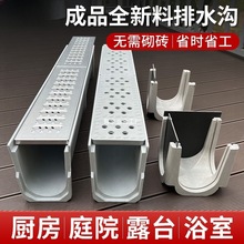 ��Ʒ��ˮ��u�Ͳ۲��P䓘�֬�N�����@ͥԺ��U����ˮ���؜Ͼ����w��