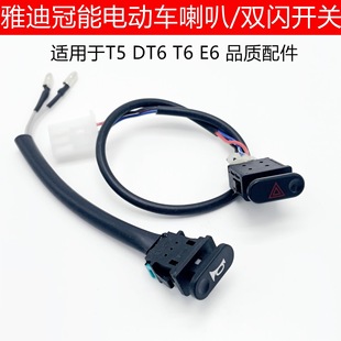 늄�܇���Ȱ��oT5 DT6 T6 E6�ƿ܇�����_�P�p�W���I