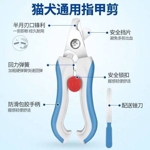 Cat nail scissors, nail clippers, special anti-scratch nail clippers, nail clippers, cat claws, rabbit pets, dog supplies