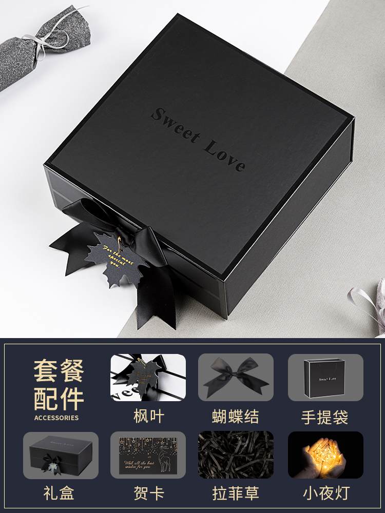 Caja de regalo, caja de regalo para amigos, caja de regalo de cumpleaños, hermosa sensación de ceremonia, caja grande, caja vacía