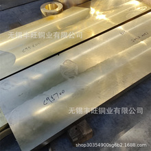 �T���~�Ͻ�ZCuAl9Fe4Ni4Mn2�X���~ 呴��X���~�� C95510�X���~��