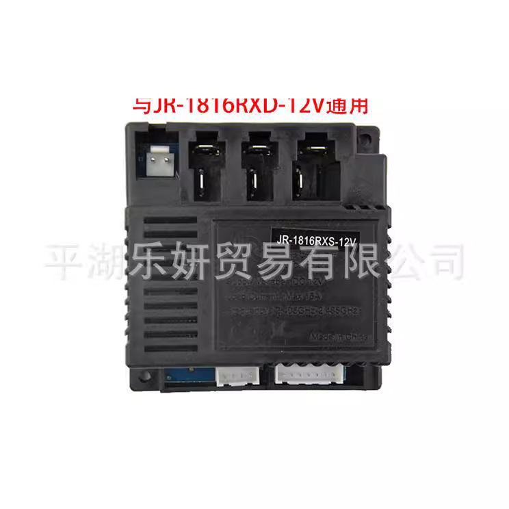 HY-RX-2G4-12VM niños coche eléctrico de control remoto JR1807RXS receptor de control JR1816 placa base