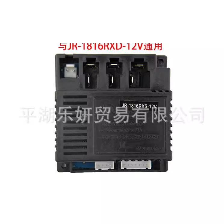 Детский электрический автомобиль Hy-RX-2G4-12VM приёмник управления JR1807RXS JR1816 материнская плата