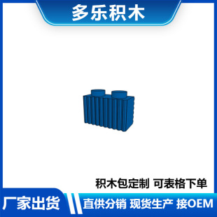 ���ݘ���2877�eľ1x2���ۼy�uС�w��DIY�eľMOC����羳ֱ��