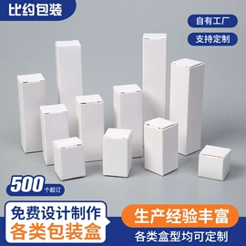 纸盒;塑料手提袋