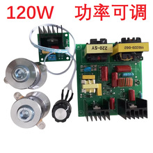 40K超声波洗碗机换能器震子清洗机振子功率可调电源控制发生器