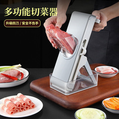 New household meat slicer, manual adjustable grater, vegetable cutting artifact, shredding slicer, multi-functional vegetable slicer