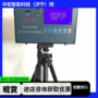 测量自动防爆仪