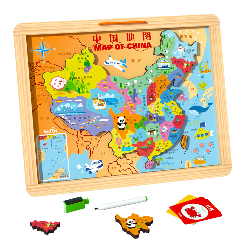 China World Map Puzzle Educational Toy Children's Map Game Magnetic Wooden Geography Early Education Wooden Puzzle