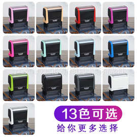卓达Trodat4913回墨文本章2.2*5.8Cm长条章档案表格出图章自动墨