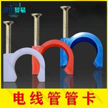 늾��ܿ��۹ܿ�pvc�״����̶ܹ���ᔿ���̼�ˮ��� 16 20 25 32