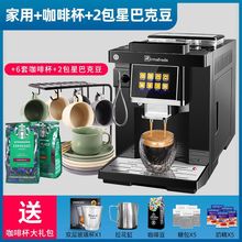 全自动咖啡机家用小型意式办公室商用现磨豆粉研磨一体机跨境
