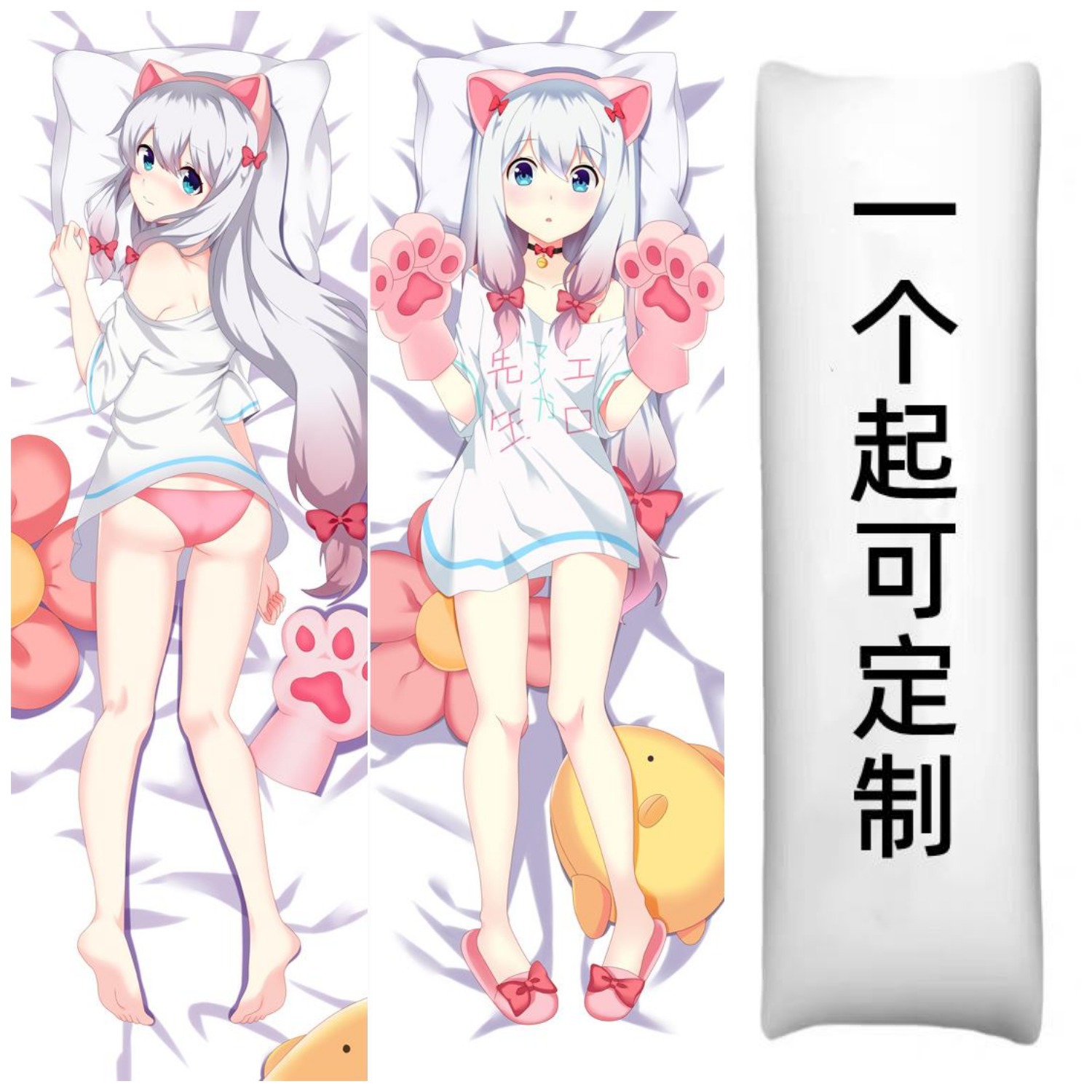 Anime jastuče sa likom Huangman učitelja
