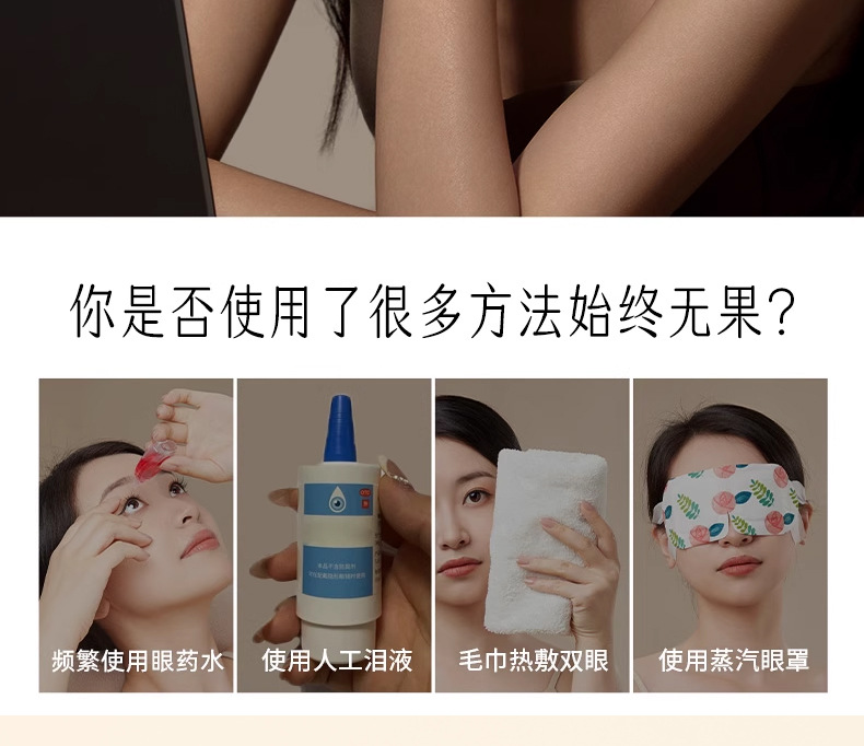 Eye Moxibustion Device Home Warm Eye Care Tool with Moxa Stick Holder for Adults and Children key features