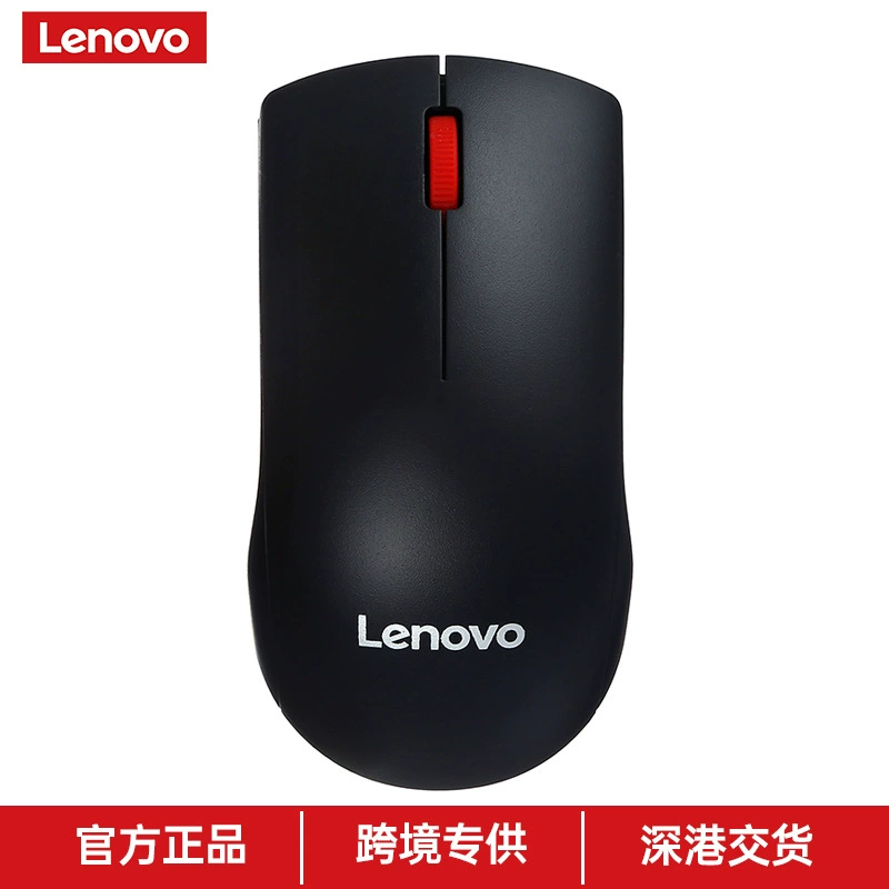Lenovo Mute Mouse Pro, тихая мышь, ручная для ноутбука, бизнес-версия