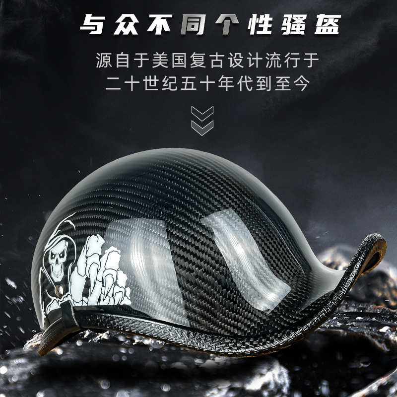 Comercio exterior casco transfronterizo motocicleta casco de fibra de carbono masculino Harley Scoop casco femenino retro motocicleta medio casco verano
