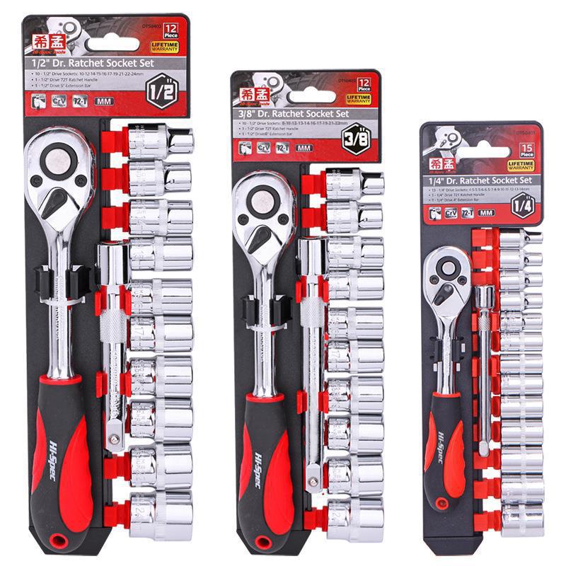 Ximeng socket traje de llave rápida Llave de trinquete grande, mediano y pequeño vuelo exterior hexagonal pullover herramienta de reparación de automóviles conjunto