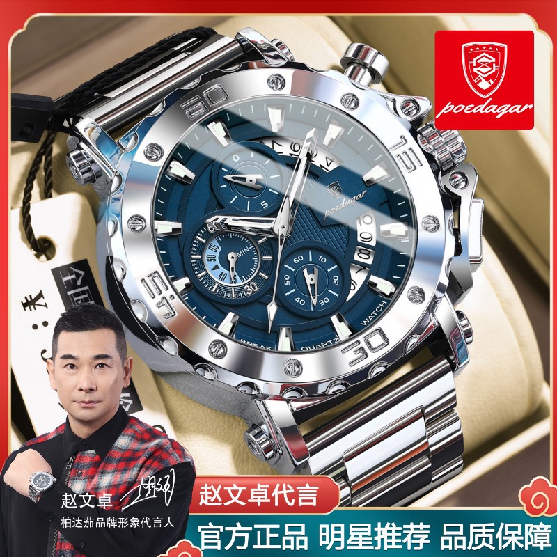 waterproof universal quartz watches