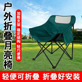 野营折叠桌椅;垂钓椅;其他垂钓用品