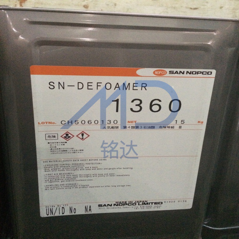 日本圣诺普科 消泡剂SN-1360 水性涂料抑泡剂 水性油墨消泡剂