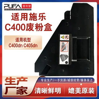 适用施乐C400废粉盒CP405 CM415废墨收集仓wc6605 6655戴尔S3840
