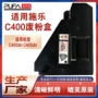 戴尔施乐收集6655粉盒