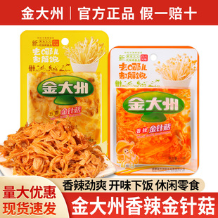 ���]�����������ᘹ�15g�_����ʳС��ʳ�����������l���