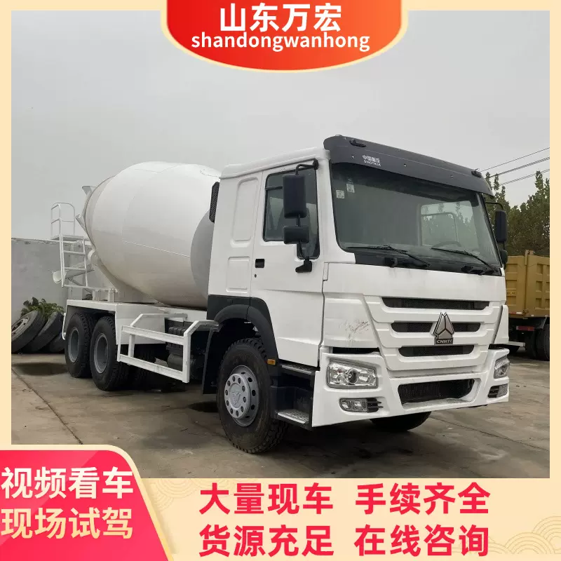 工厂直供商混车水泥搅拌罐车混凝土搅拌车12方搅拌车混凝土罐车