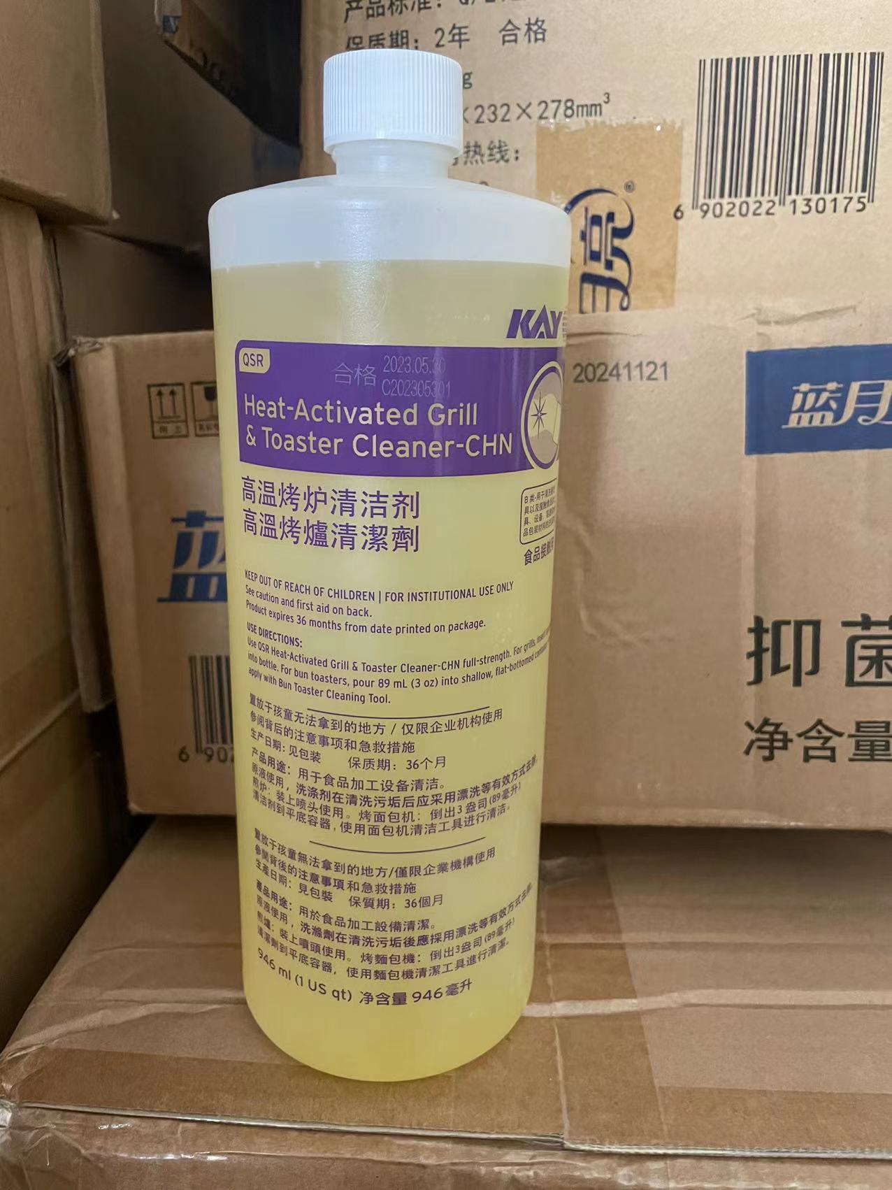 艺康高温煎炉清洁剂946ML