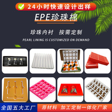 ���Ѓ��r���з�ײ�|���f���b���dEPE�����ޮ��Ͱ�ķ��o����ӆ��