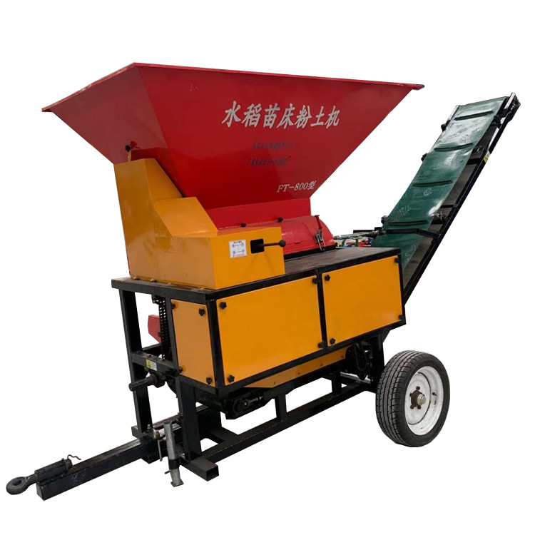 粉土机厂家拖拉机水稻花卉苗床粉土机立式碎土筛土机500型 800型