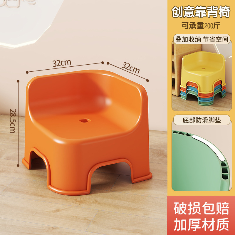 儿童塑料小凳子加厚家用椅子小板凳客厅座椅矮凳沙发换鞋凳洗澡凳|undefined