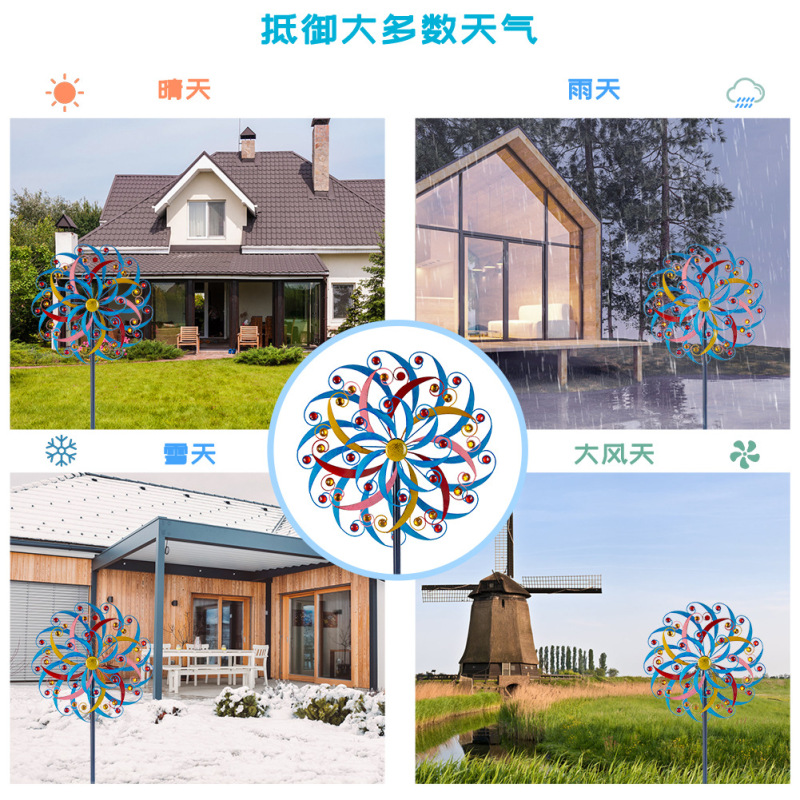 国境を越えた売れ筋の屋外鉄三層カラー風車庭庭風景装飾品風車金属床置き装飾品|undefined