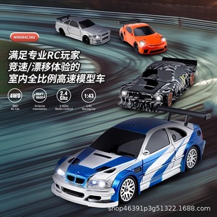 Gabriel 1:43 mini four-wheel drive drift remote control car full scale professional RC racing boy high-speed remote control car