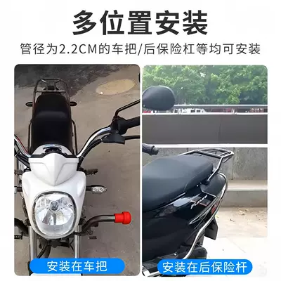 hook, special lock for – Helmet lock