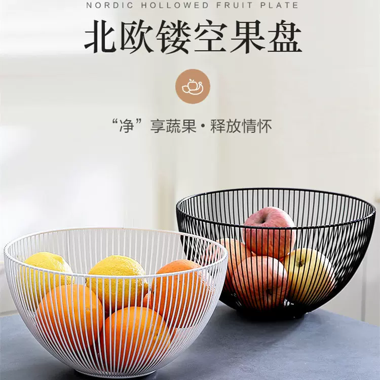 铁艺水果盘创意现代网红水果篮客厅家用北欧风格茶几零食盘