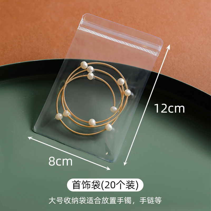 ジュエリー、イヤリング、イヤリング、透明収納ブック、収納袋、翡翠紐、抗酸化ジップロックバッグ|undefined