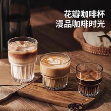 ins咖啡杯冰美式冷萃拿铁拉花杯玻璃杯饮料果汁杯花茶杯简约风
