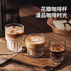 インコーヒーカップアイスアメリカンコールドブリューラテラテカップガラスカップドリンクジュースカップフラワーティーカップシンプルなスタイル