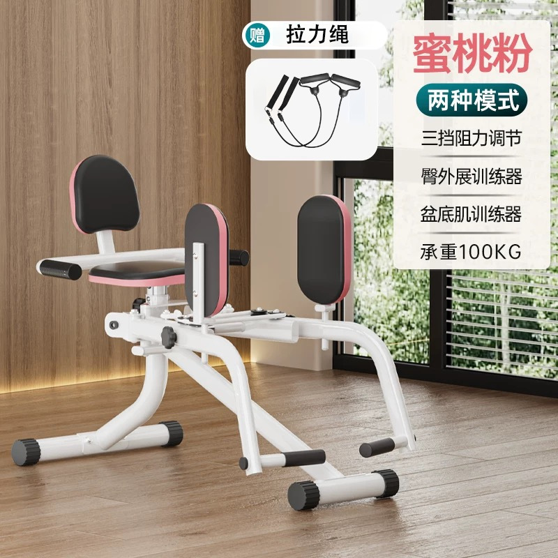 Máquina de belleza de glúteas musculares del suelo pélvico de abducción 2 - en - 1 entrenador multifuncional de belleza de glúteas de piernas equipo de acondicionamiento físico verano