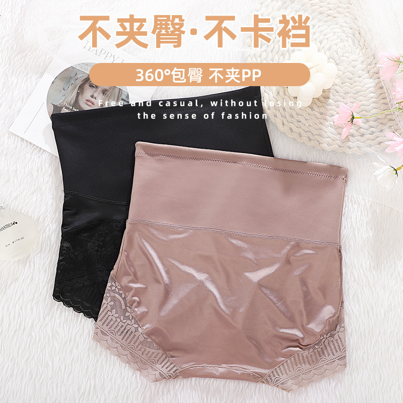 High-waisted belly-controlling women's underwear, strong tummy-holding, postpartum, seamless butt-lifting pants, body-shaping corset, summer thin style