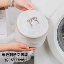 定制内衣洗衣袋文胸袋防变形护洗袋洗衣机专用内衣护洗袋过滤网袋