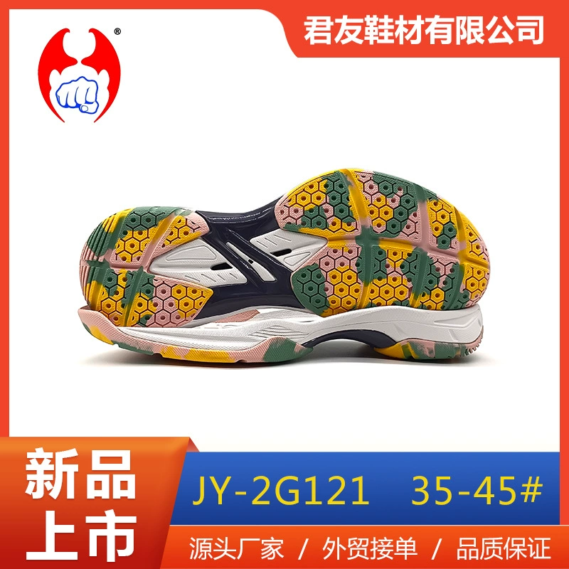 Производитель обувных материалов оптом eva один раз вспенивается