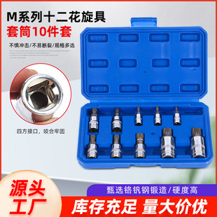 �S�����l10PCM��������Ͳ���^�M�����b���޹��� M12��÷����Ͳ