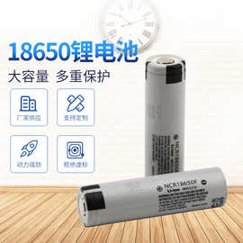 松下18650F锂电池 2900mAh 低温动力充电  电动工具玩具医疗器械