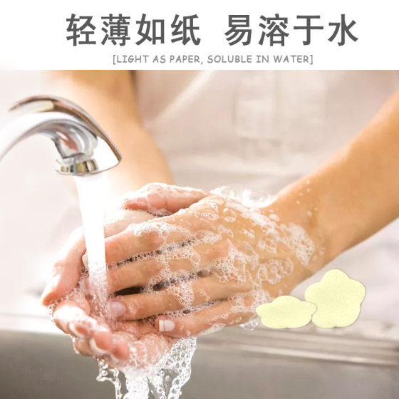 Soap Tablets Travel Portable Soap Tablets Children's Hand Washing Soap Paper Disposable Hand Sanitizer for Travel